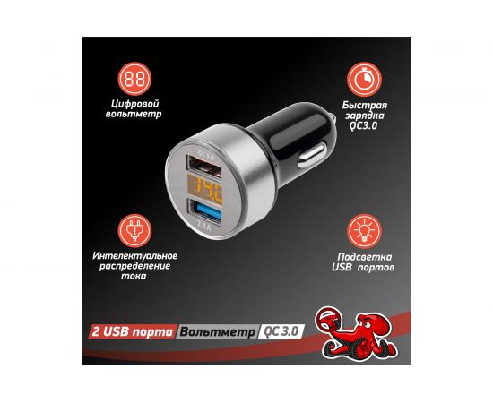 Автомобильное зарядное устройство для телефона и гаджетов DSV USB с вольтметром R77005 – изображение 5