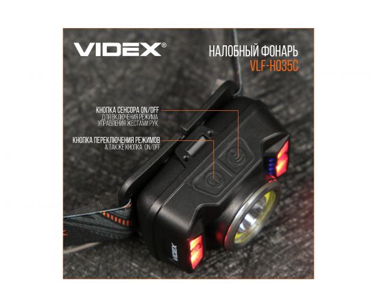 Налобный светодиодный фонарик H035C 410Lm 5000K Videx VLF-H035C – изображение 5