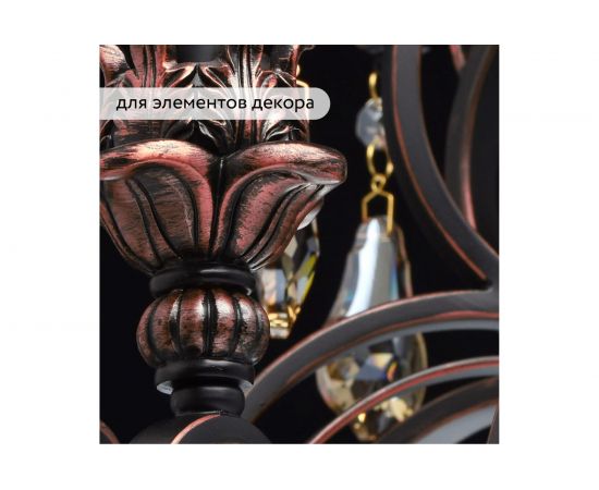 Декоративная патина Elcon Patina красная медь 0,2 кг 00-00461420 – изображение 5