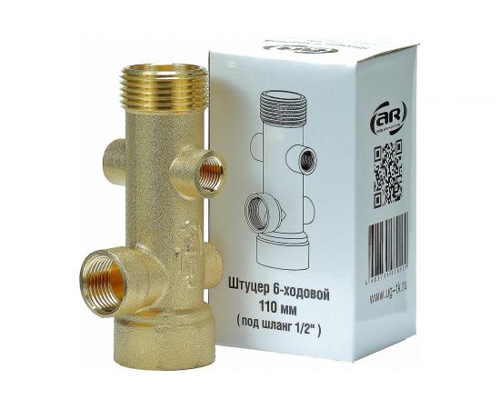 Штуцер 6-ти ходовой 110 мм под шланг 1/2" AquamotoR AR111015 – изображение 7