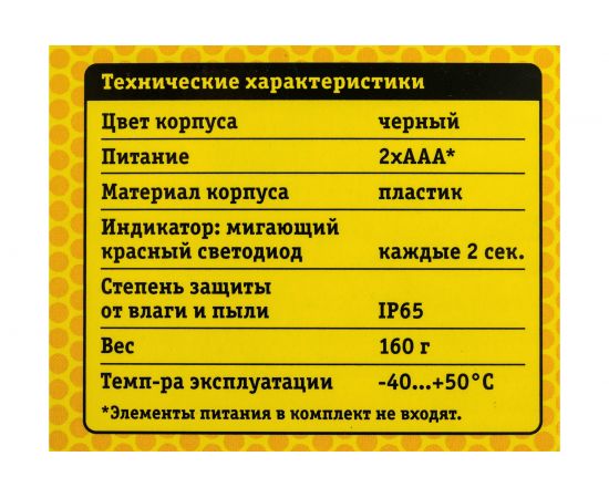 Муляж видеокамеры Navigator NMC-02 82641 – изображение 7