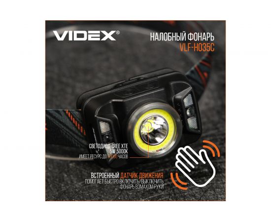 Налобный светодиодный фонарик H035C 410Lm 5000K Videx VLF-H035C – изображение 8