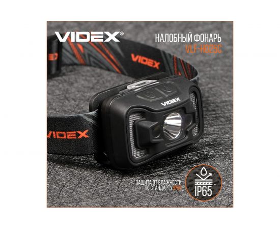 Налобный светодиодный фонарик H025C 310Lm 5000K Videx VLF-H025C – изображение 9