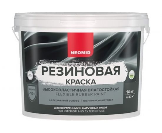 Резиновая краска Neomid Морская волна 14 кг Н-КраскаРез-14-МорВолна 