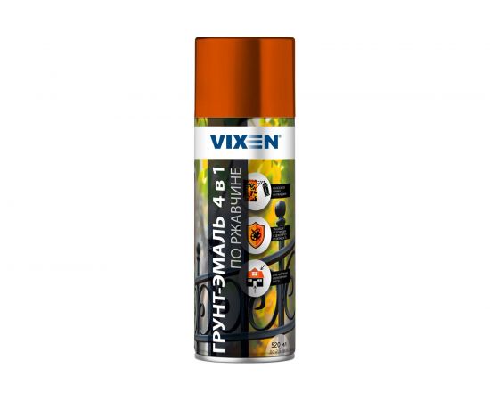 Аэрозольная грунт-эмаль по ржавчине VIXEN VX-518017 4в1, винно-красный RAL 3005, 520 мл 56582 