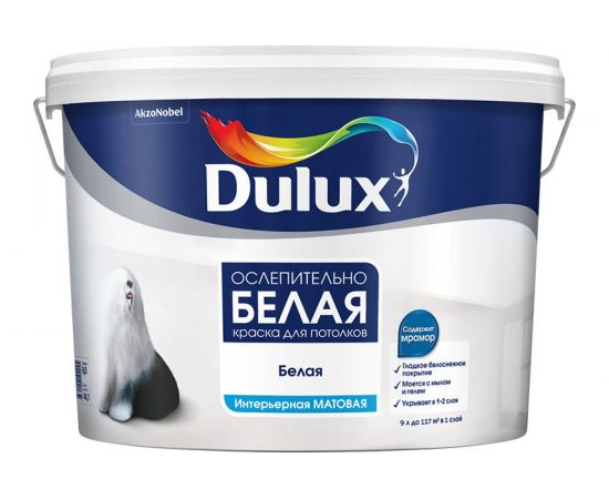 Краска для стен и потолков Dulux 3D WHITE ослепительно белая, матовая, база BW, 9 л 5701638 