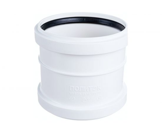 Ремонтная муфта для бесшумной канализации ПОЛИТЭК из ПП, диаметр 110 300011010 