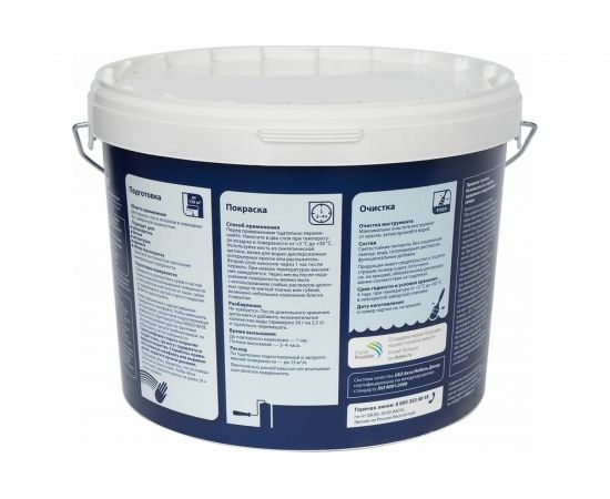 Краска для стен и потолков Dulux 3D WHITE ослепительно белая, матовая, база BW, 9 л 5701638 – изображение 2