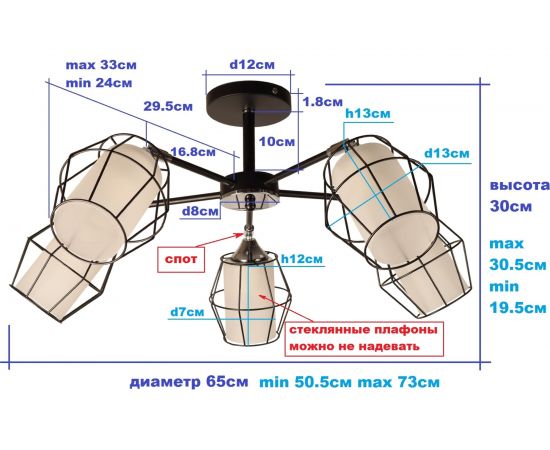 Люстра JUPITER LIGHTING 5х60W E27 230V MО 85-1121/5 – изображение 2