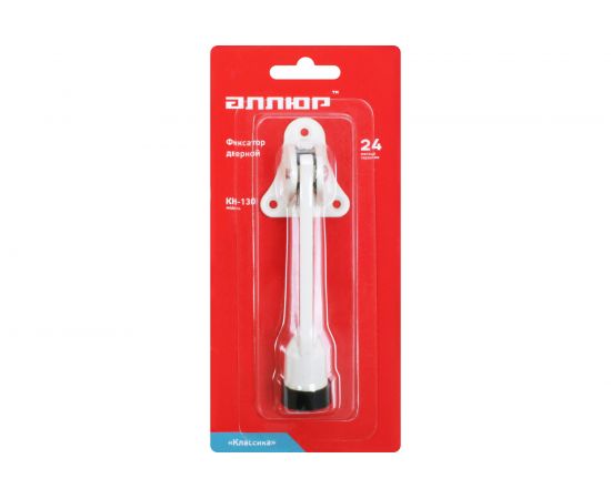 Фиксатор дверной АЛЛЮР КН-130 WW белый, козья ножка, блистер 10177 – изображение 2