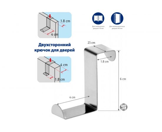 Крючок GROMELL 77M07028 – изображение 3