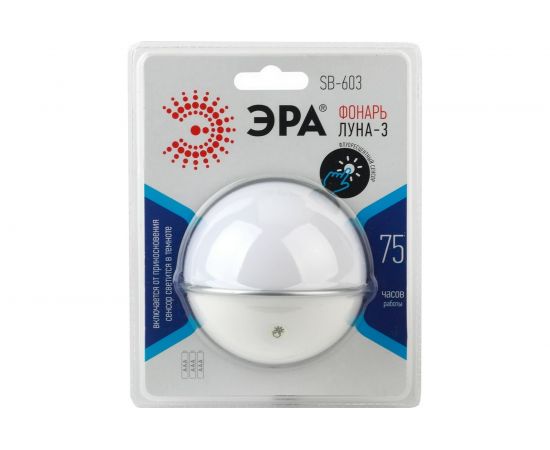 Фонарь-пушлайт ЭРА SB-603 Луна-3, флюоресцентный сенсор, 3xAAA, белый, 1 шт в блистере Б0029189 – изображение 3