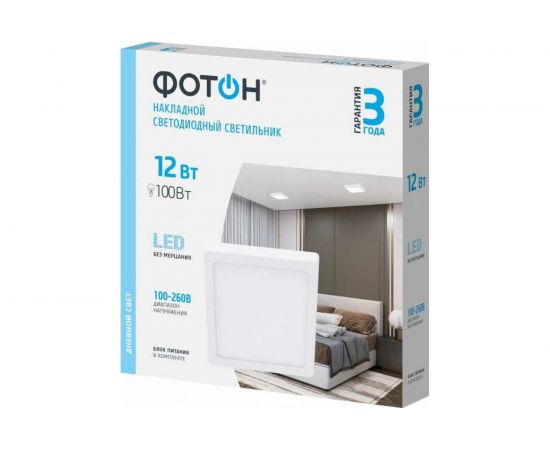 Светодиодный накладной светильник ФОТОН квадратный CLO-12W4200K-S 24733 – изображение 4