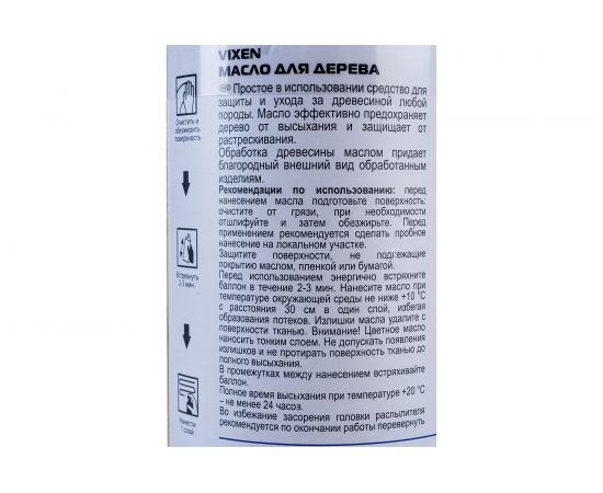 Масло для дерева Vixen коричневый, аэрозоль 520 мл VX-91011 – изображение 4