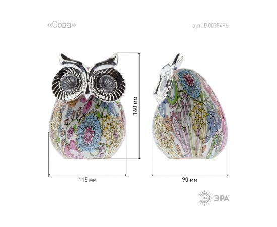 Садовый светильник на солнечной батарее ЭРА ERAFYS01-03 Сова, полистоун, 15 см Б0038496 – изображение 4