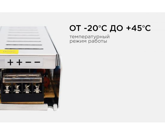 Блок питания Apeyron 24В, 100Вт, IP20, 170-264В, 4,2А, алюминий, слим, серебро / 03-99 – изображение 5
