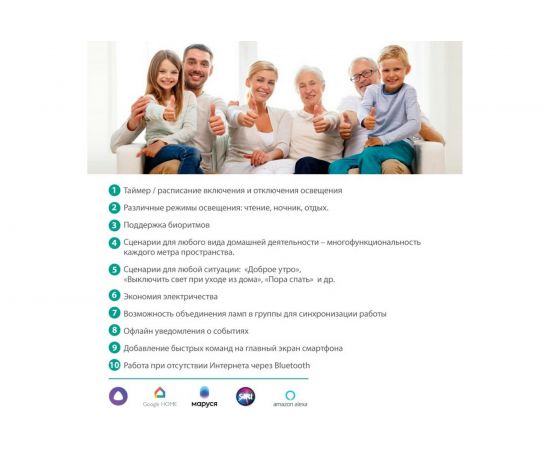 Светодиодная лампа Camelion Smart Home LSH11/A60/RGBСW/Е27/WIFI 11Вт Е27 RGB+DIM+CW 220В 14499 – изображение 5