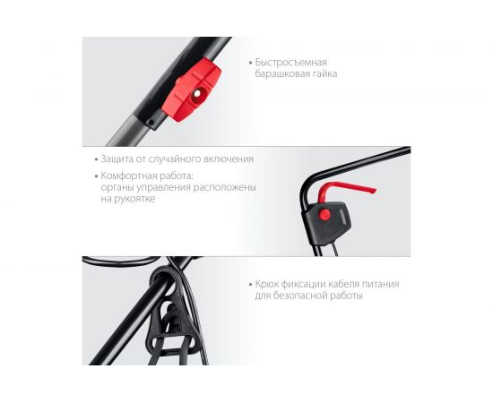 Сетевая газонокосилка ЗУБР ГС-33-1310 – изображение 5