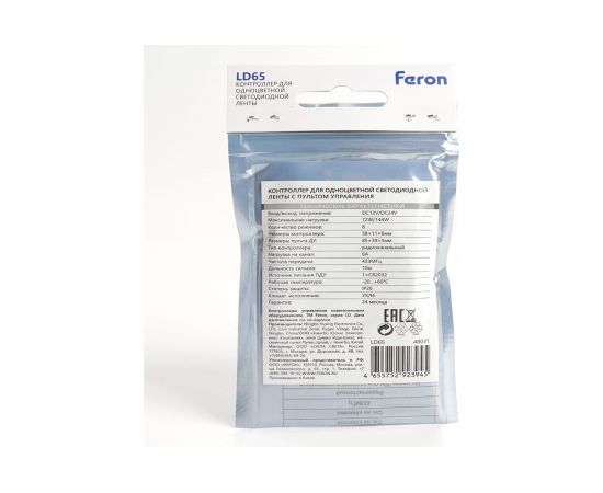 Контроллер для одноцветной светодиодной ленты мини FERON с П/У белый, 12-24V, LD65 48031 – изображение 6