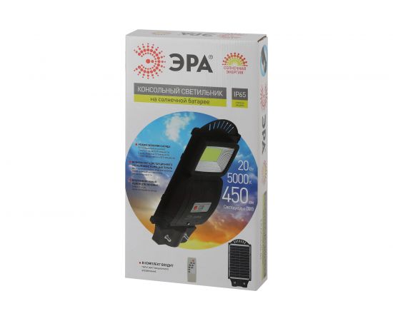 Консольный светильник ЭРА на солнечной батарее, COB, 20W, с датчиком движения Б0046791 – изображение 8