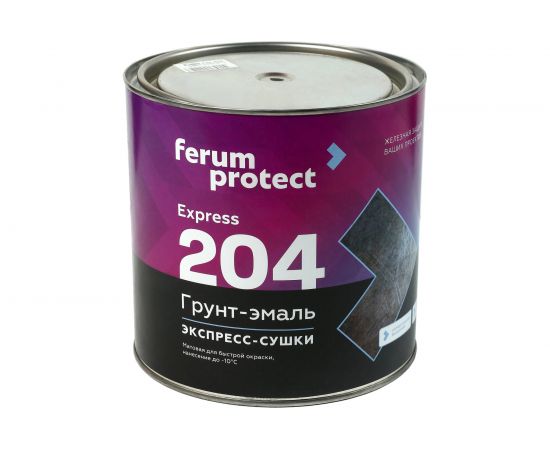 Грунт-эмаль ЭКСПРЕСС-СУШКИ Ferumprotect 3-в-1 204 серая 2,5 кг ТД000002808 