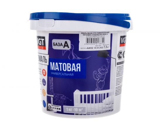 Универсальная эмаль VGT ВД АК 1179 супербелая мат. 1,5 кг 11601906 
