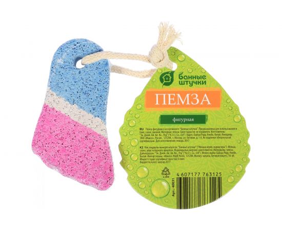 Фигурная пемза Банные штучки в ассортименте 40031 