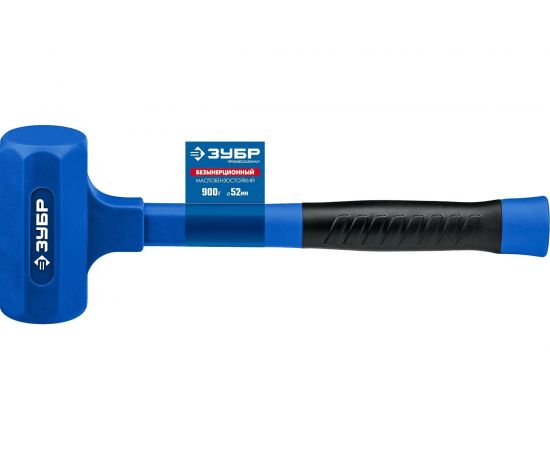 Безынерционный молоток ЗУБР БМО 52 мм, 900 г 2049-900 