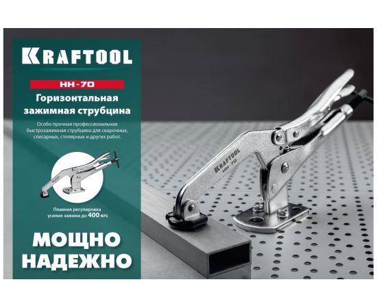 Зажимная струбцина KRAFTOOL SS-9 90/70 мм 32220 – изображение 11