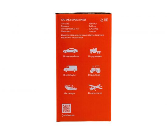 Вентилятор в салон AIRLINE двойной, 2x15 см, 12 В, раздельная регулировка, пластик ACF-12-06 – изображение 11