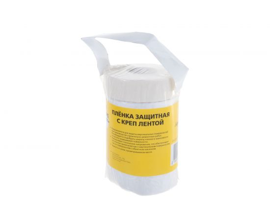 Пленка защитная с малярной клеящей лентой (0.55х20 м) Лазурный берег ЛБ 55см х 20м – изображение 2