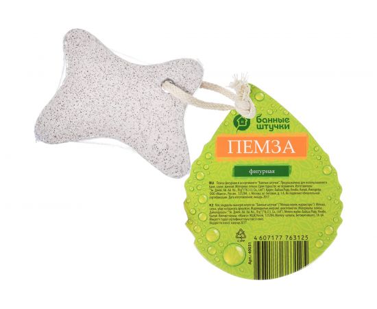 Фигурная пемза Банные штучки в ассортименте 40031 – изображение 2