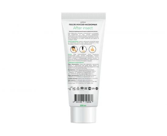 Крем после укусов насекомых TM Primaterra M Solo After Insect туба 100 мл 6436 – изображение 2