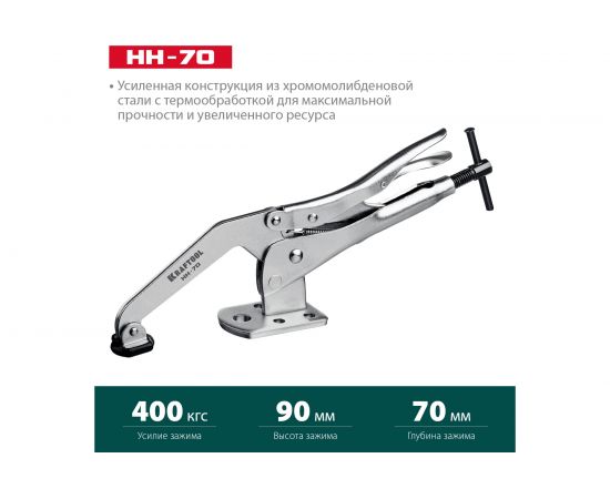 Зажимная струбцина KRAFTOOL SS-9 90/70 мм 32220 – изображение 2