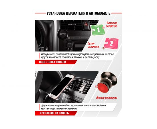Магнитный держатель телефона на панель SKYWAY металл, круглый, черный S00303008 – изображение 2