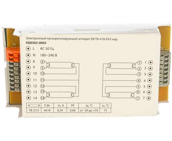 Электронный пускорегулирующий аппарат | дроссель TDM EB-T8-418-EA3 SQ0363-0003 – изображение 2