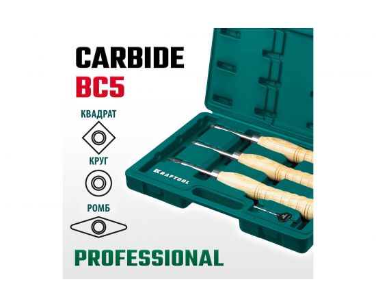 Набор ручных резцов по дереву KRAFTOOL Precision-3 3 шт 18369 – изображение 2