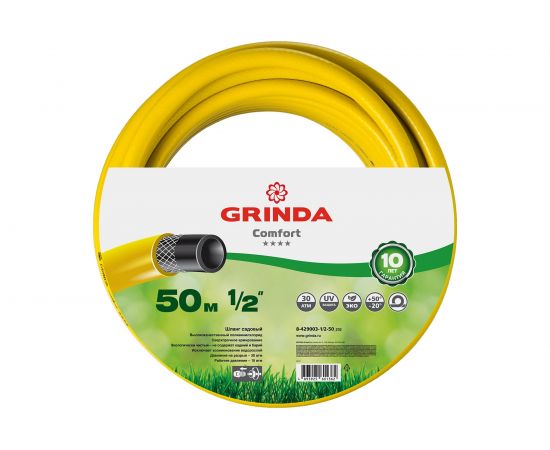 Поливочный армированный 3-х слойный шланг GRINDA COMFORT 30 атм, 1/2""х50м 8-429003-1/2-50_z02 – изображение 2