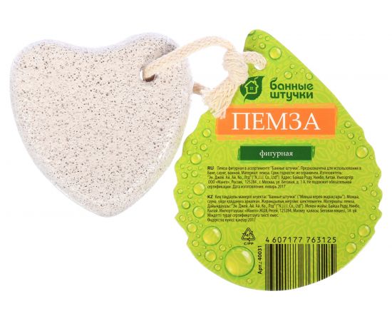 Фигурная пемза Банные штучки в ассортименте 40031 – изображение 3