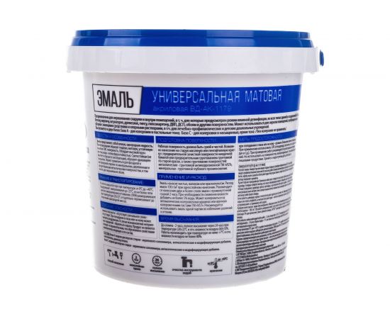 Универсальная эмаль VGT ВД АК 1179 супербелая мат. 1,5 кг 11601906 – изображение 3