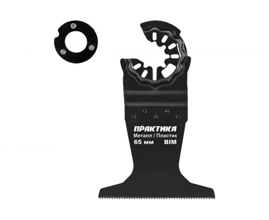 Насадка для МФИ ПРАКТИКА 240-218 – изображение 3