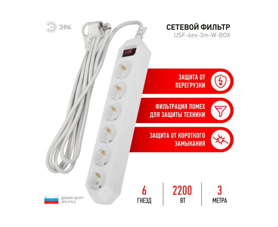 Сетевой фильтрЭРА USF-6es-3m-W-BOX белый с заземлением 3x0,75мм2, с выкл, 6гн, 3м Б0037262 – изображение 3