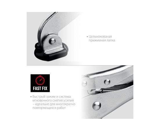 Зажимная струбцина KRAFTOOL SS-9 90/70 мм 32220 – изображение 3