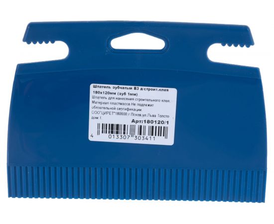 Пластиковый шпатель для клея зубчатый В3 180х120мм зуб 1мм Мелодия цвета 180120/1 – изображение 3