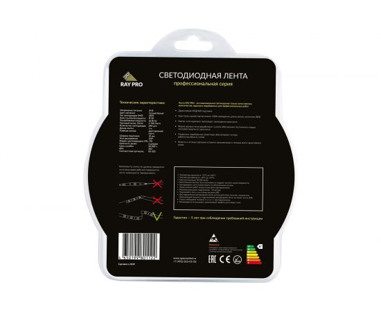 Светодиодная лента Apeyron в блистере, 1м, 24В, 26Вт/м, smd2835, 240д/м, IP20, 2700Лм/м, подложка, 10мм, теплый белый 239BL – изображение 3