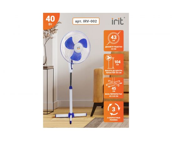 Напольный вентилятор IRIT IRV-002/1 – изображение 4