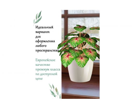 Кашпо Teraplast MADEIRA диам. 18 см, высота 16.2 см, кремовое 08017018008 – изображение 4