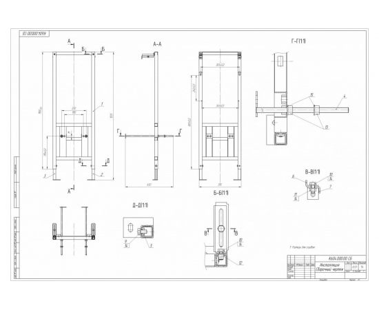 Инсталляция для унитаза Cersanit LINK PRO 40 механическая, синий S-IN-MZ-LINK_PRO – изображение 4