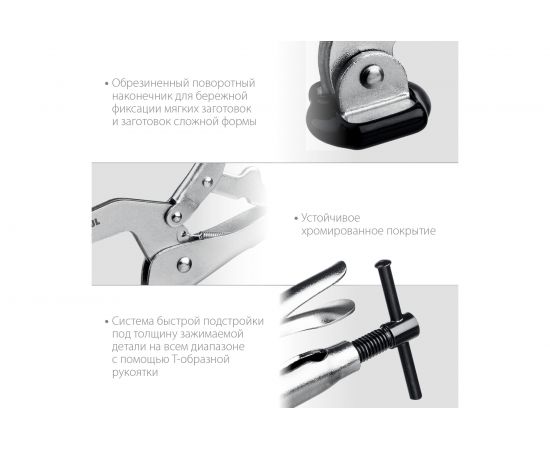 Зажимная струбцина KRAFTOOL SS-9 90/70 мм 32220 – изображение 4