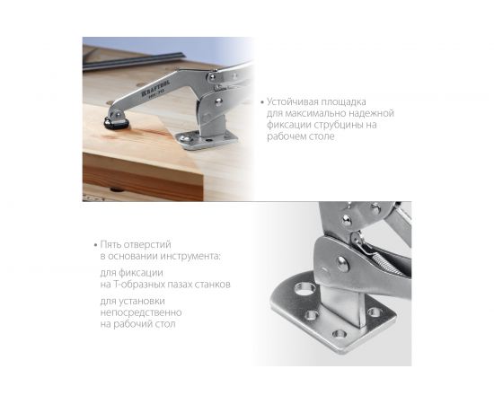 Зажимная струбцина KRAFTOOL SS-9 90/70 мм 32220 – изображение 5